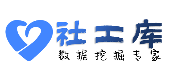 免费社工库查询某人的口供记录